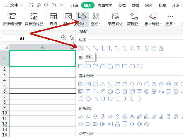 excel表格怎么画斜线一分为三？excel表格画斜线一分为三教程