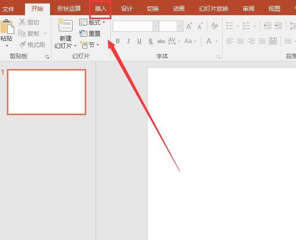 PowerPoint設(shè)置圖形輪廓的圖文操作截圖