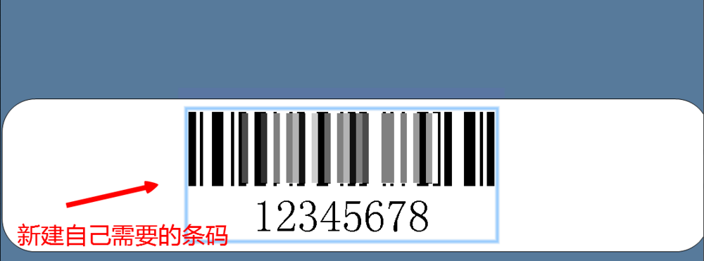 BarTender打印连续条码标签的操作方法截图