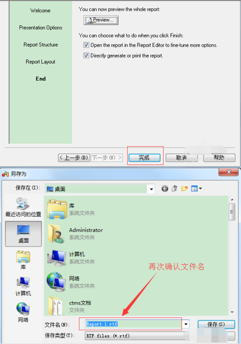 PowerDesigner导出数据字典的操作方法截图