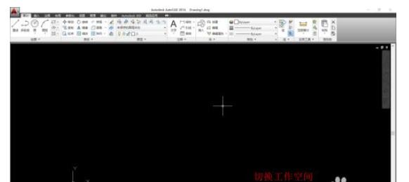 autocad2014怎么調(diào)成經(jīng)典模式?autocad2014調(diào)成經(jīng)典模式的方法截圖