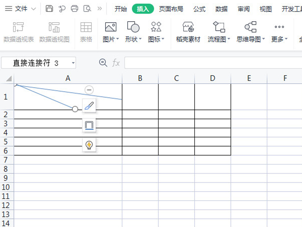 excel表格怎么畫斜線一分為三？excel表格畫斜線一分為三教程截圖