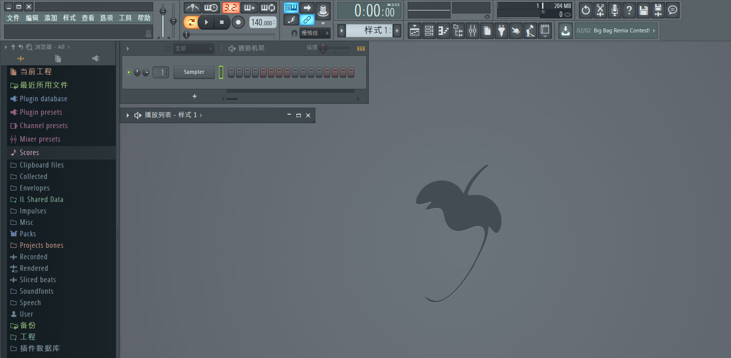 FL Studio音频速度渐变设置的简单使用教程截图