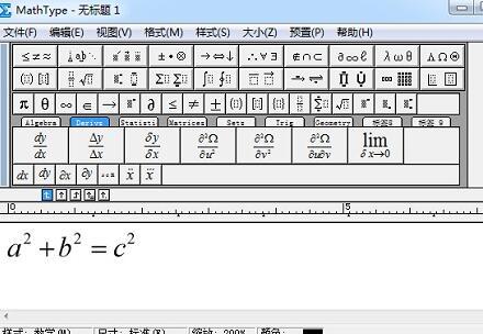 MathType将公式添加上下大括号的操作步骤截图