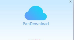 pandownload如何安装 pandownload安装方法