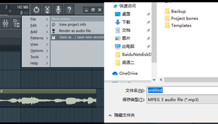 fl studio怎么进行音乐合并? 利用FL Studio进行音乐合并方法截图