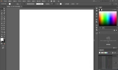 Adobe Illustrator怎么绘制柱状图？Adobe Illustrator柱状图绘制方法