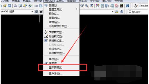 autocad2014怎么設(shè)置圖形界限?autocad2014設(shè)置圖形界限方法截圖