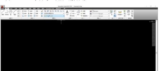 autocad2014怎么調(diào)成經(jīng)典模式?autocad2014調(diào)成經(jīng)典模式的方法截圖