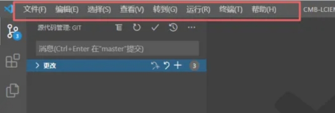 vscode下载