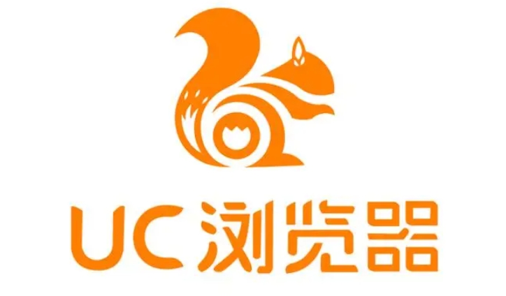 uc浏览器下载