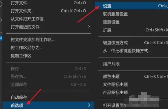 vscode下载