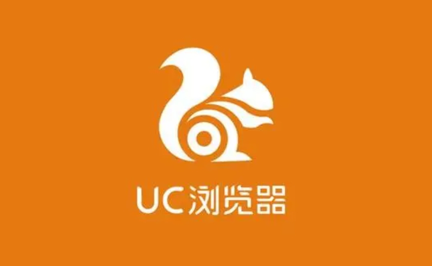 uc浏览器下载