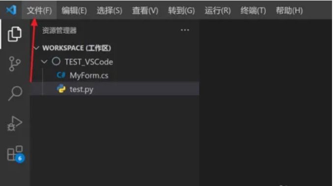 vscode下载