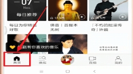 酷我音乐下载