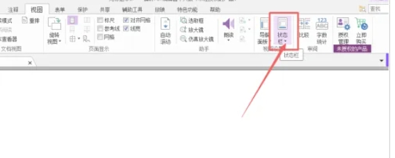 福昕pdf編輯器,福昕pdf編輯器最新下載