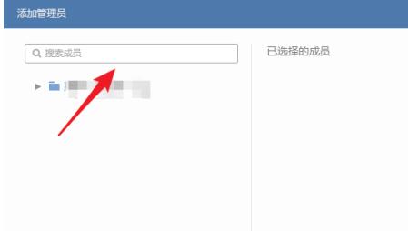 企業(yè)微信下載