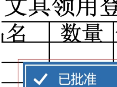 福昕PDF閱讀器下載