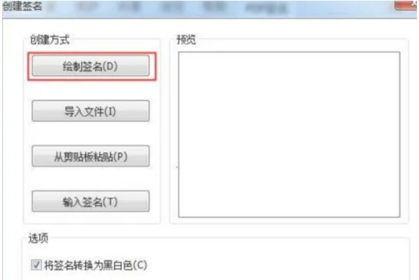 福昕pdf閱讀器下載