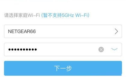 美居app怎么连接空调设备 美居app连接空调设备方法