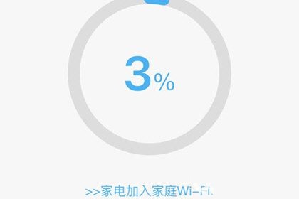 美居app怎么连接空调设备 美居app连接空调设备方法