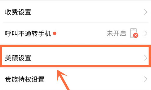 陌声截图