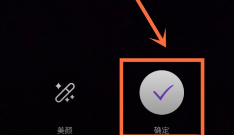 陌声截图