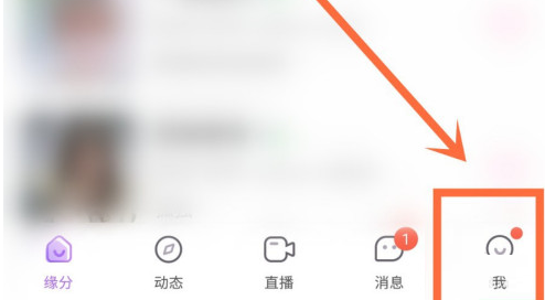 陌声截图