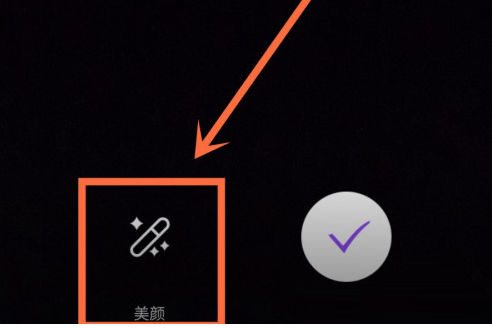 陌声截图