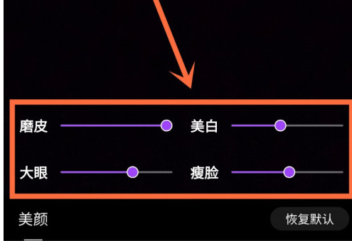 陌声截图