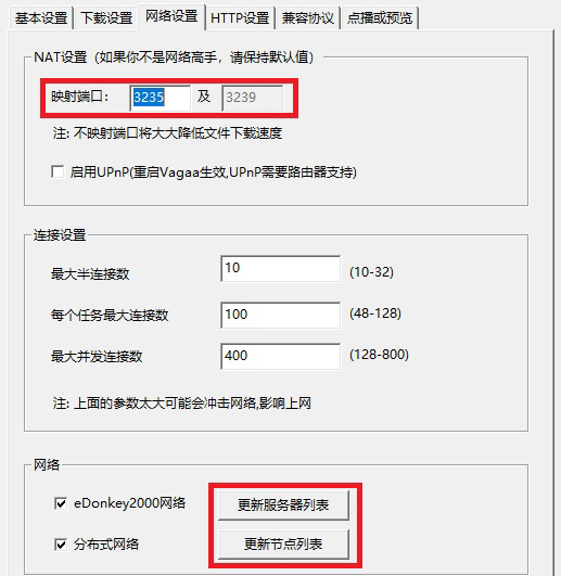 哇嘎視頻截圖