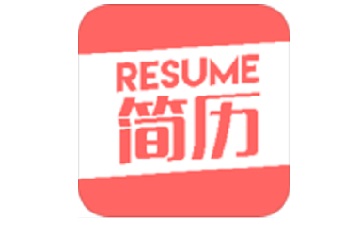 简历段首logo