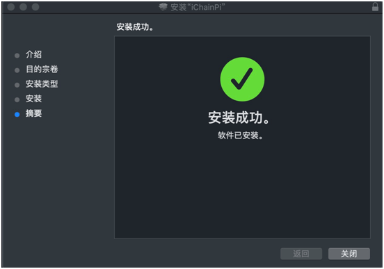 穿越派截图