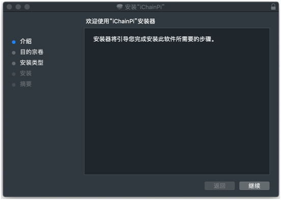穿越派截图