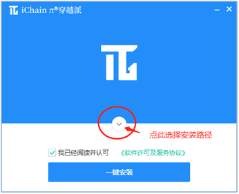 穿越派截图