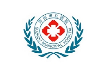 苏州市立医院段首logo