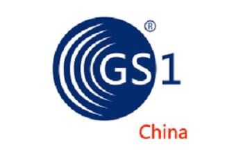 中国物品编码
