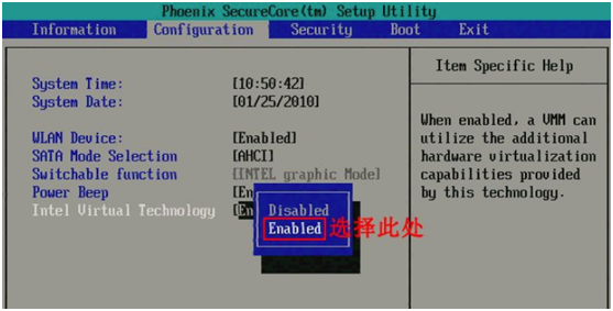 黑雷模拟器截图