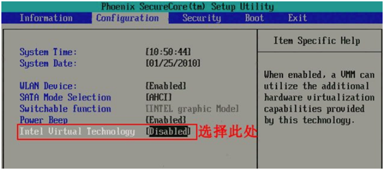 黑雷模拟器截图