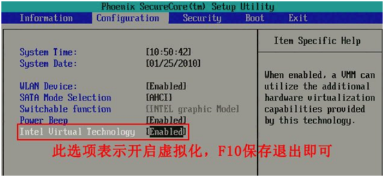 黑雷模拟器截图