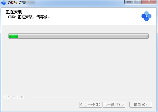 OKEx客户端截图