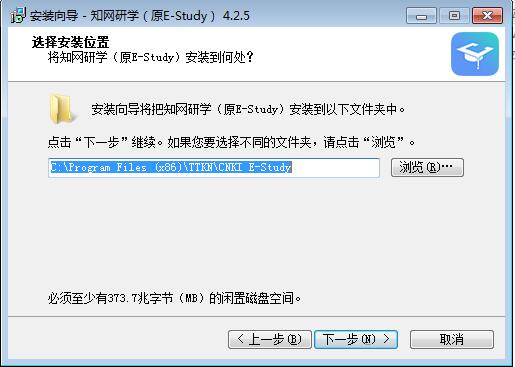 知网研学平台截图