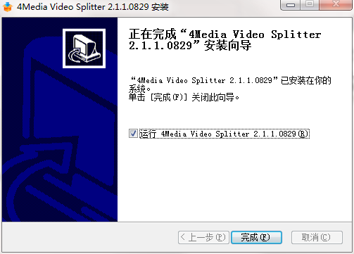 4Media Video Splitter截图