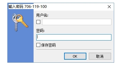 Remote Utilities使用教程图5