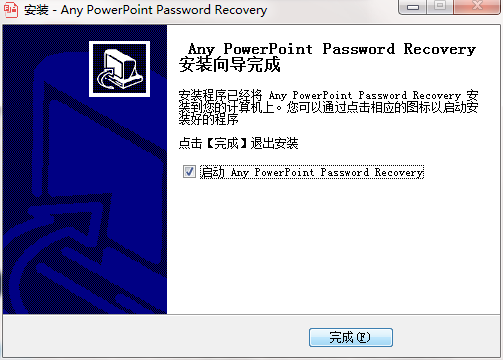 Any PowerPoint Password Recovery截图