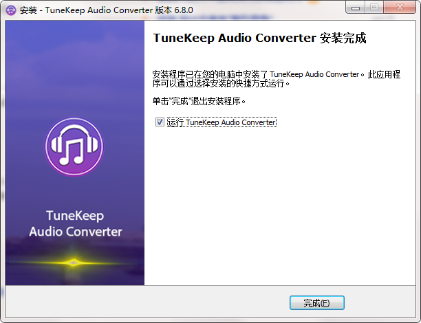 TuneKeep Audio Converter截图