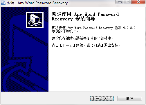 Any Word Password Recovery截图