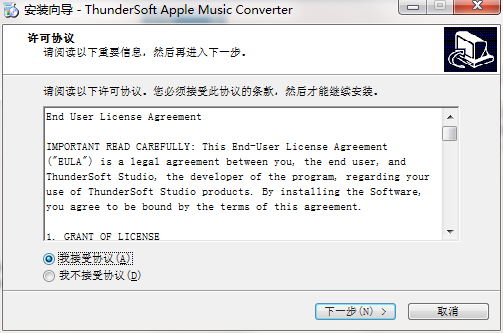 ThunderSoft Apple Music Converter截图