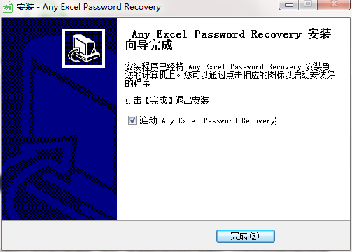 Any Excel Password Recovery截图