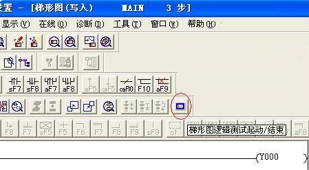 三菱plc编程软件截图
